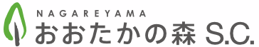 NAGAREYAMA おおたかの森S.C.