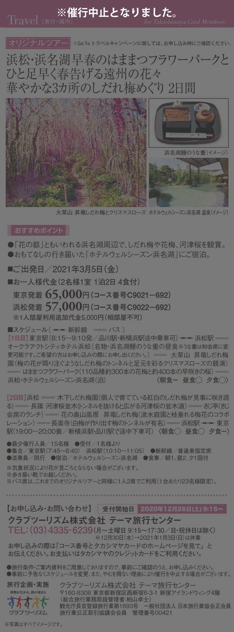 ななまま様 通わす 確認専用ページです