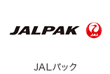 JALパック