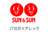 JTBサン＆サン