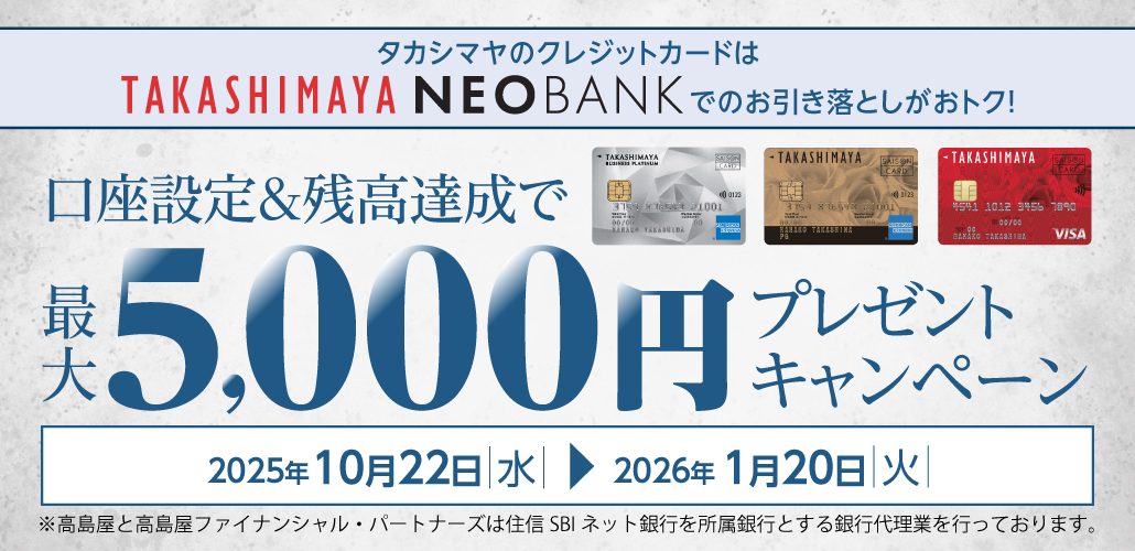 neobank